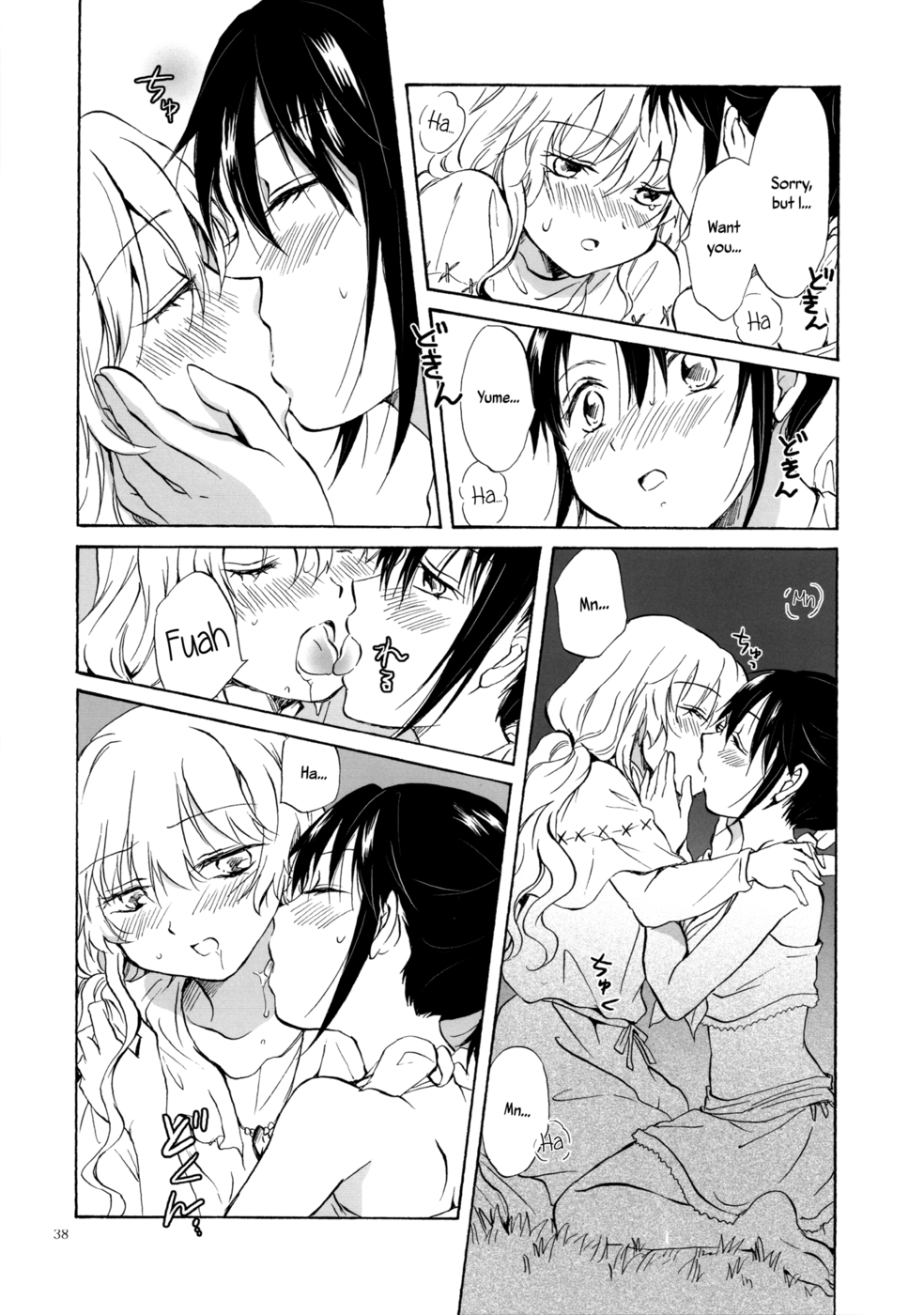 Hentai Manga Comic-Earth Girls-v22m-Chapter 2-Sakina And Yume-16